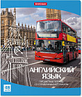 Тетрадь общая ученическая «Английский язык»