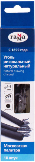 Уголь для рисования (10 шт.)