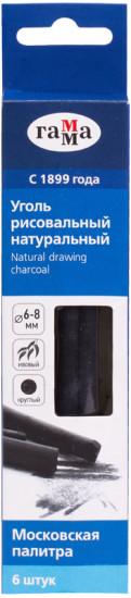 Уголь для рисования (6 шт.)