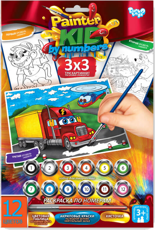 Раскраска по номерам «Грузовик» | Painter Kid | Danko Toys
