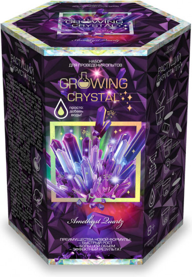 Набор для творчества «Растущий кристалл. Amethyst»