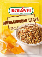 Цедра апельсиновая измельченная