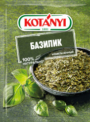 Базилик измельченный