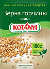 Зерна горчицы цельные