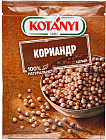 Кориандр цельный