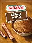 Корица молотая