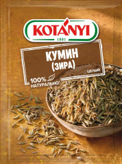Кумин цельный