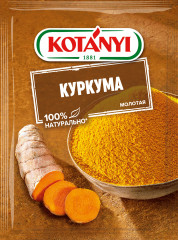 Куркума молотая