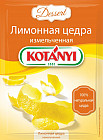 Цедра лимонная измельченная
