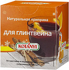 Приправа для глинтвейна