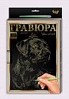 Гравюра с эффектом золота «Пес»