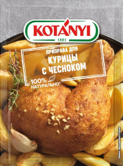 Приправа для курицы с чесноком