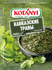 Приправа «Кавказские травы»