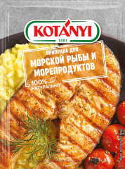 Приправа для морской рыбы и морепродуктов