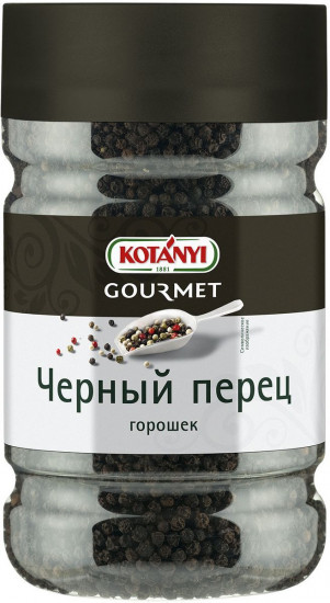 Перец черный горошек