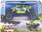 Машина на радиоуправлении «Ралли-внедорожник 4х4»