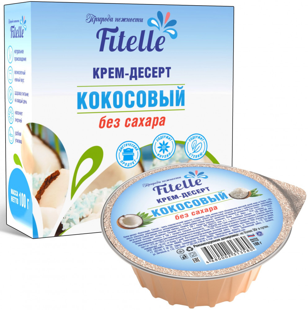 Крем-десерт «Кокосовый» | Fitelle | Fit Parad