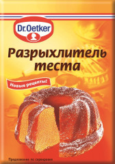 Разрыхлитель теста