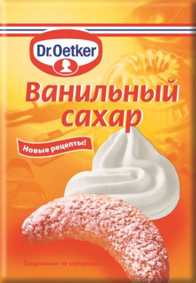 Сахар ванильный