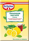 Лимонная кислота