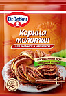 Корица молотая