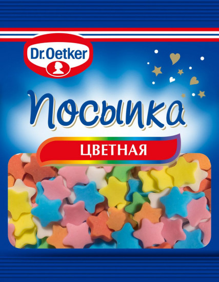 Посыпка цветная «Звездочки»