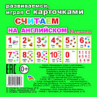 Карточки обучающие «Считаем на английском»
