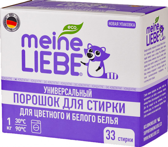 Стиральный порошок универсальный концентрат