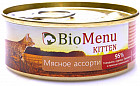 мясное ассорти