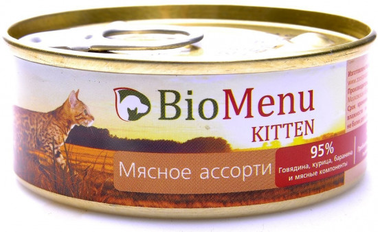 Паштет для котят «Мясное ассорти»