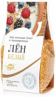 Семена льна белого