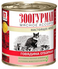 Консервы для кошек с говядиной
