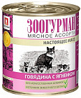говядина/ягненок