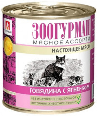 Консервы для кошек с говядиной и ягненком