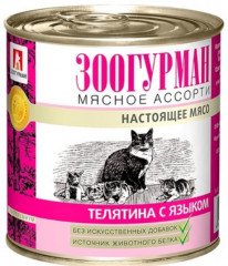 Консервы для кошек с телятиной и языком