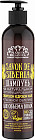Шампунь для волос на сибирском кедровом мыле «Для объема волос»