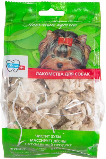 Легкое говяжье для собак