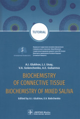 Biochemistry of connective tissue