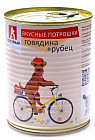 говядина/рубец