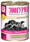 350 г