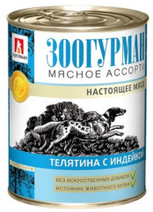Консервы для собак с телятиной и индейкой