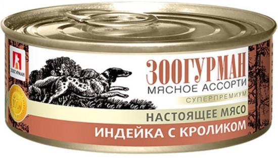 Консервы для собак с индейкой и кроликом