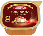 говядина/птица