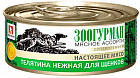 100 г