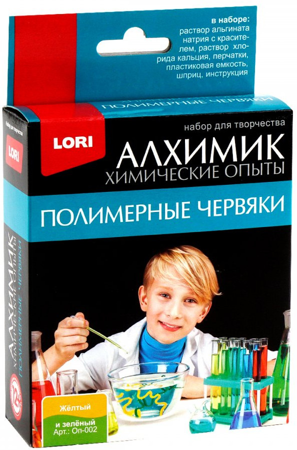 Набор для опытов «Полимерные червяки» | Алхимик | Lori