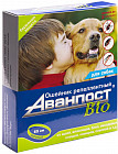 Ошейник репеллентный «Аванпост BIO» (для собак, 65 см)