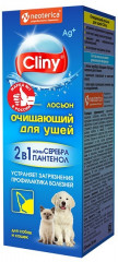 Лосьон для ушей