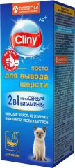 Паста для вывода шерсти