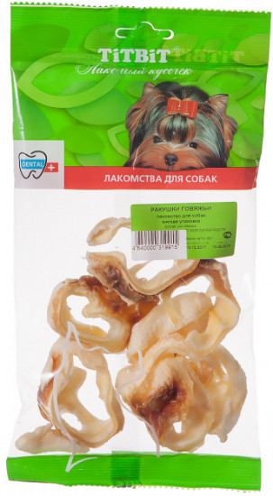 Ракушки говяжьи для собак