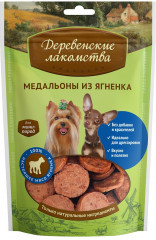 Медальоны из ягненка для малых пород